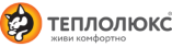 Теплолюкс